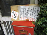 まるよし メニュー