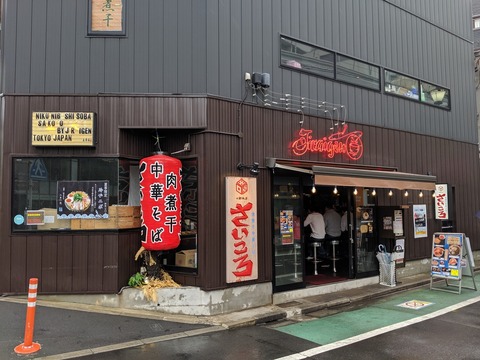さいころ 外観