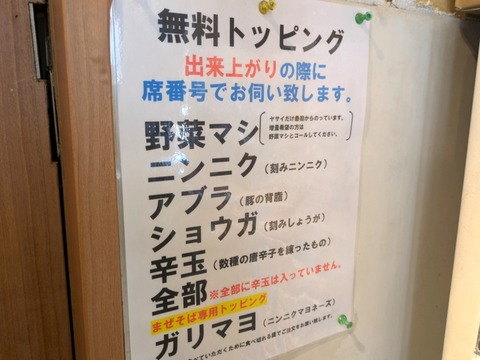 用心棒 (4)