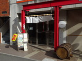 カッパハウス　外観