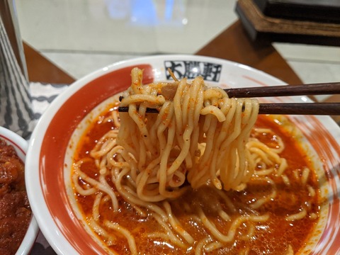 中本 麺