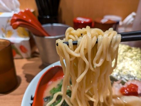 まだ洞くつや 麺