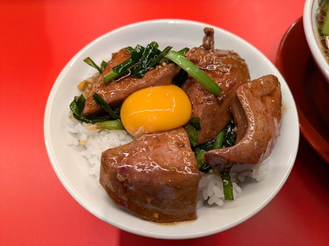 レバニラ中華満腹 (2)