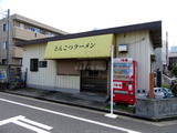 めんくい　外観