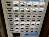 GOTTSU　券売機