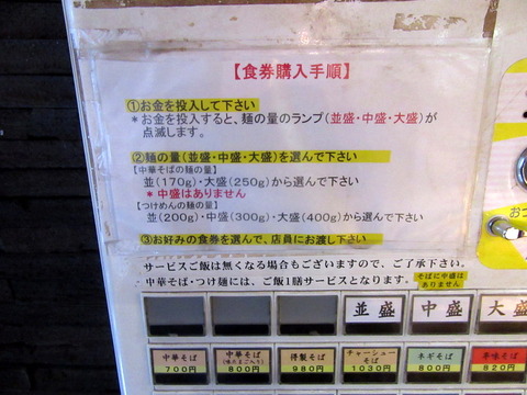 我家 案内