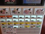 千里眼　券売機