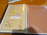 ニューアルプス　メニュー (4)