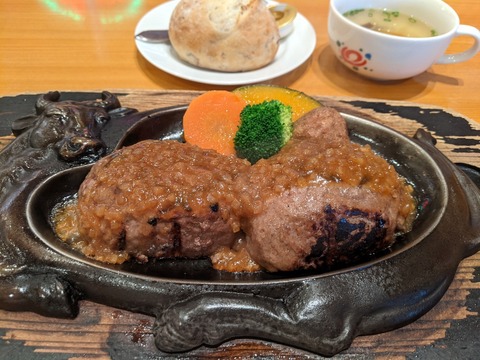 さわやか げんこつハンバーグ