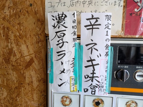 逆流 (5)