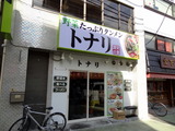 トナリ 外観