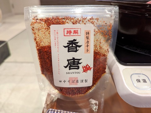 田中そば店　香唐1