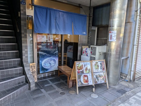 山海 外観