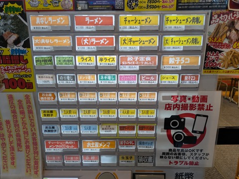 一品香 (6)