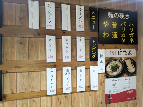 ぼたん (3)