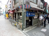はつね 外観