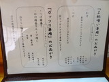スープ研究所ぶいよん (4)