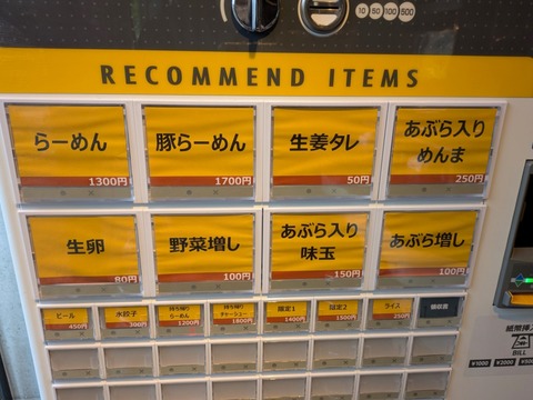 No11 (8)