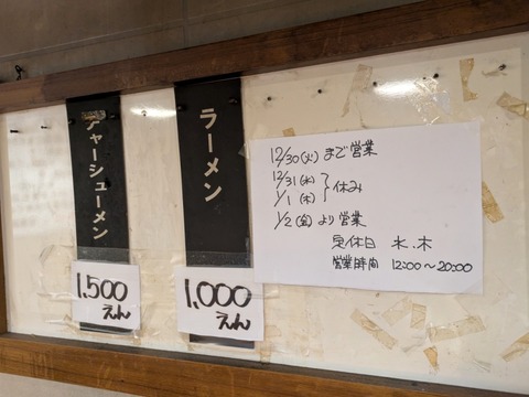 PXL_20251223_103142495