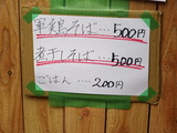 RAGE メニュー