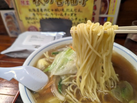 一圓　麺