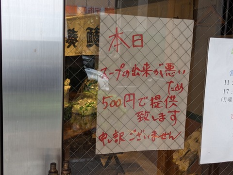 奏 案内