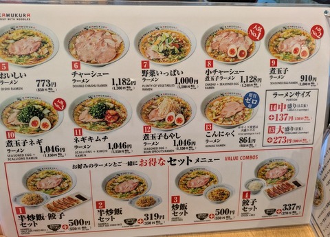 神座 (6)