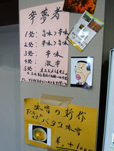 夢者 案内