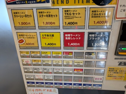 食堂ミサ (6)