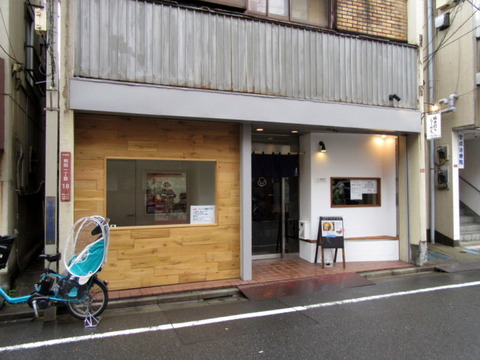 純手打ち だるま 外観