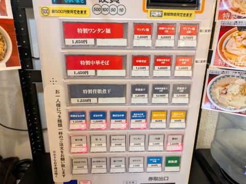 砂田 (6)