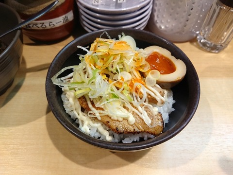 まるたん　ミニチャーシューライス