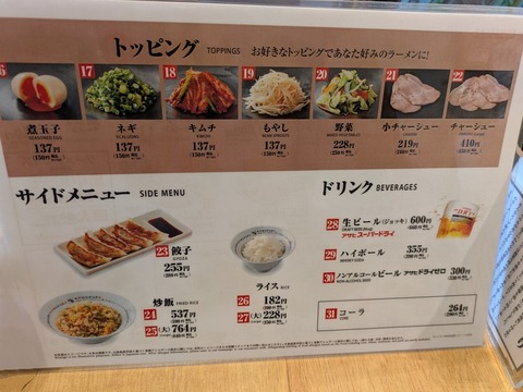 神座 (5)