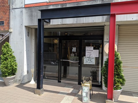 カッパハウス 外観2