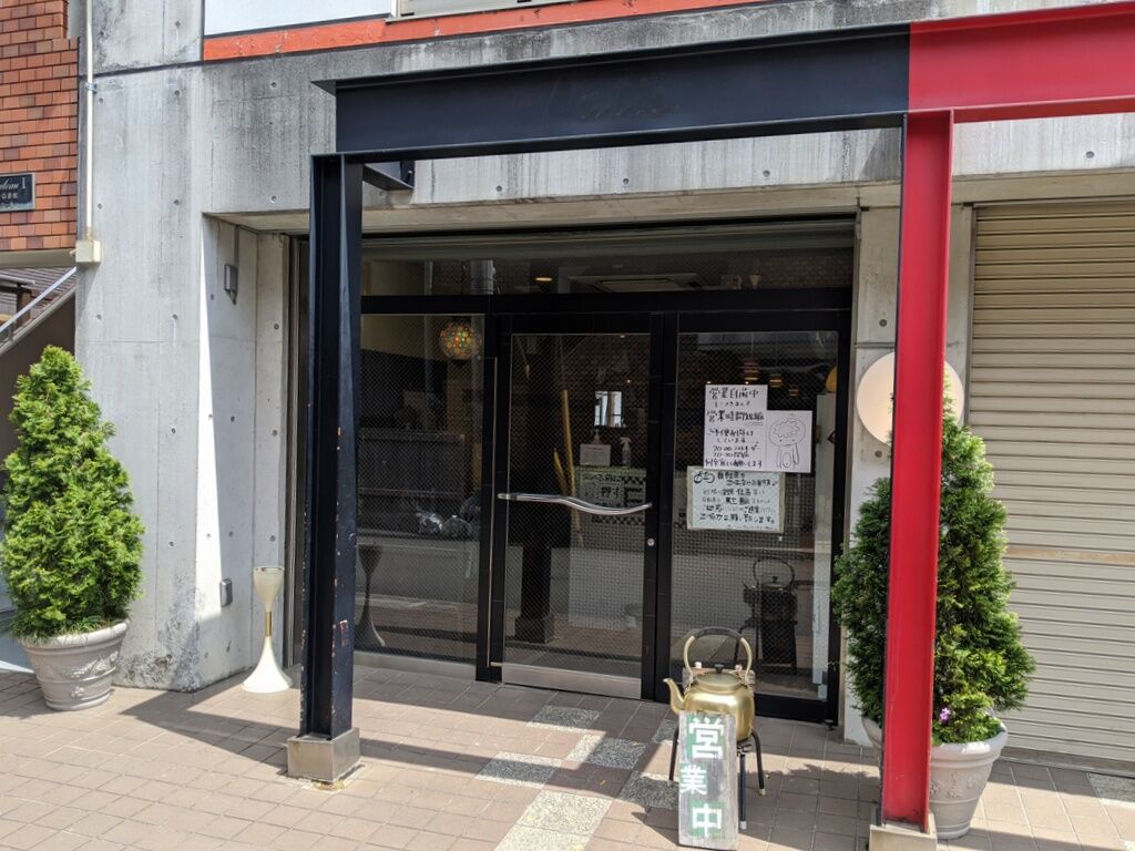 らーめん カッパハウス 自宅 Reloaded Just Visit らーめん カッパハウス 自宅 Reloaded Just Visit