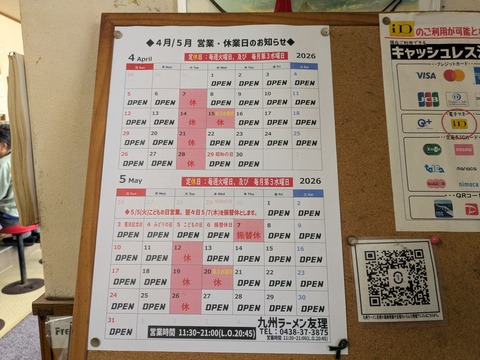 友理 (6)