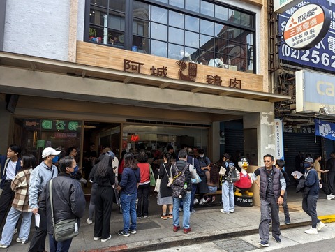 台湾旅行 (38)