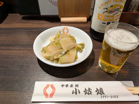 PXL_20241221_023539199