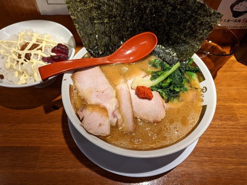 麺家龍 チャーシューメン海苔