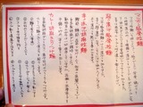マルホン 案内
