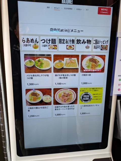 元 (5)