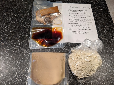 渡なべ　お持ち帰り