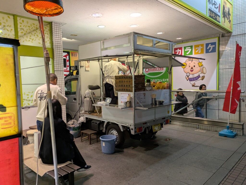 ラーメン屋台様*専用出品 屋台ラーメン 宮ちゃん＠久喜 : Just Visit