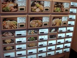 麺や寵児 食券機