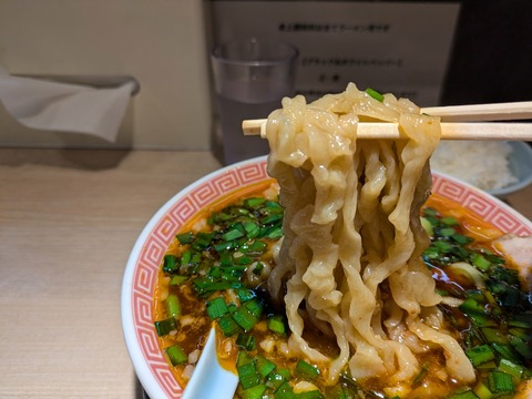 まるえ中華そば　麺