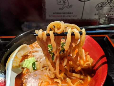 159 麺