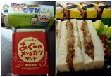 ポーク卵とアグーメンチ