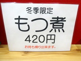 朝日が昇る屋 (5)
