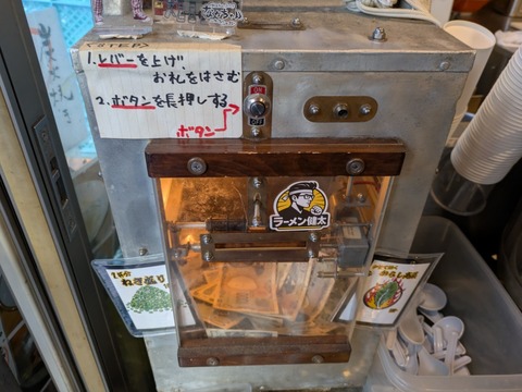 健太 (2)