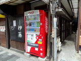 伊藤 外観